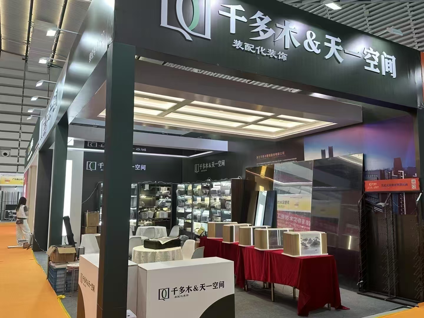 Zhejiang QianDuoMu Intelligent Decoration Co., Ltd. Contributes to the Development of the Smart Home Industry, Showcasing at the 2025 Wuzhen Exhibition
