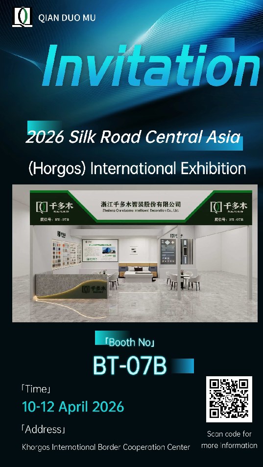 Zhejiang Qianduomu Intelligent Decoration Co., Ltd. to Exhibit at the 2026 Silk Road Central Asia International Exhibition